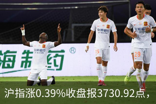 沪指涨0.39%收盘报3730.92点，成交额1.44万亿，地面兵装行业领涨